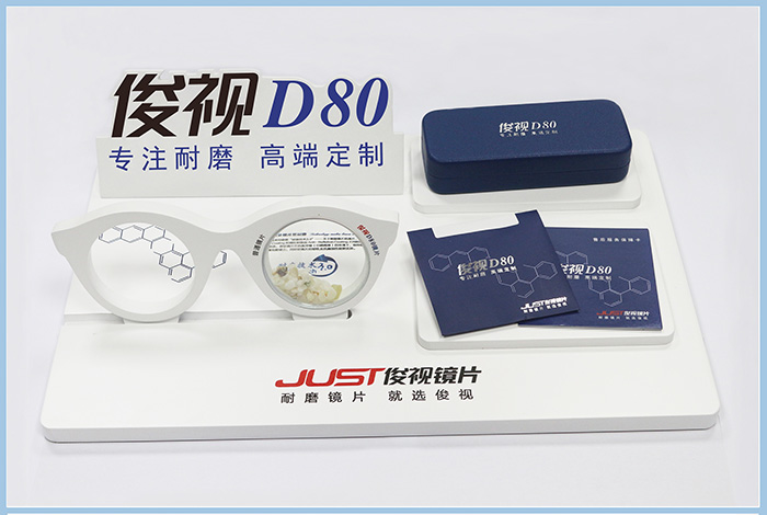 D80道具.jpg