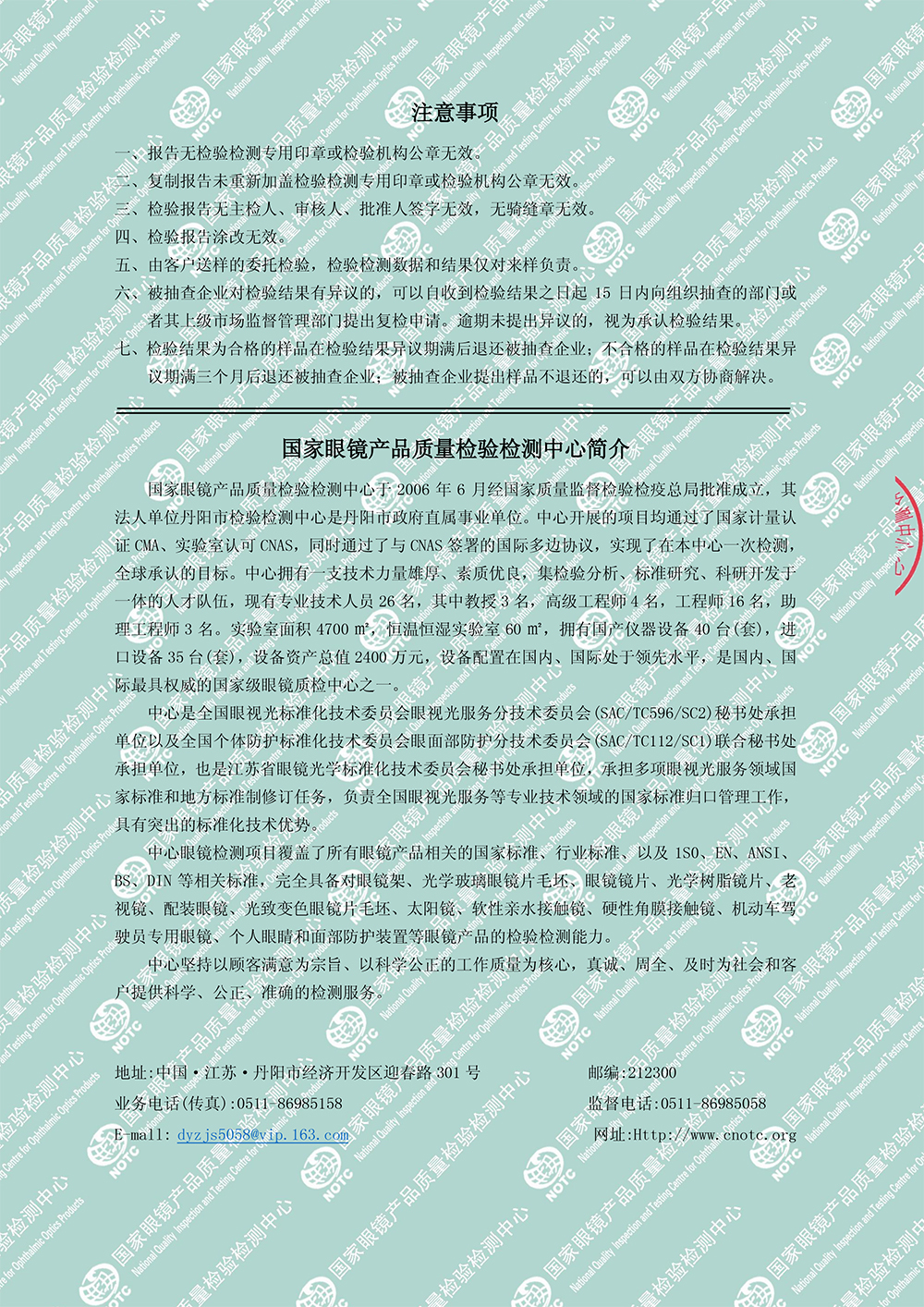 1.588轻盈镜片-6.jpg