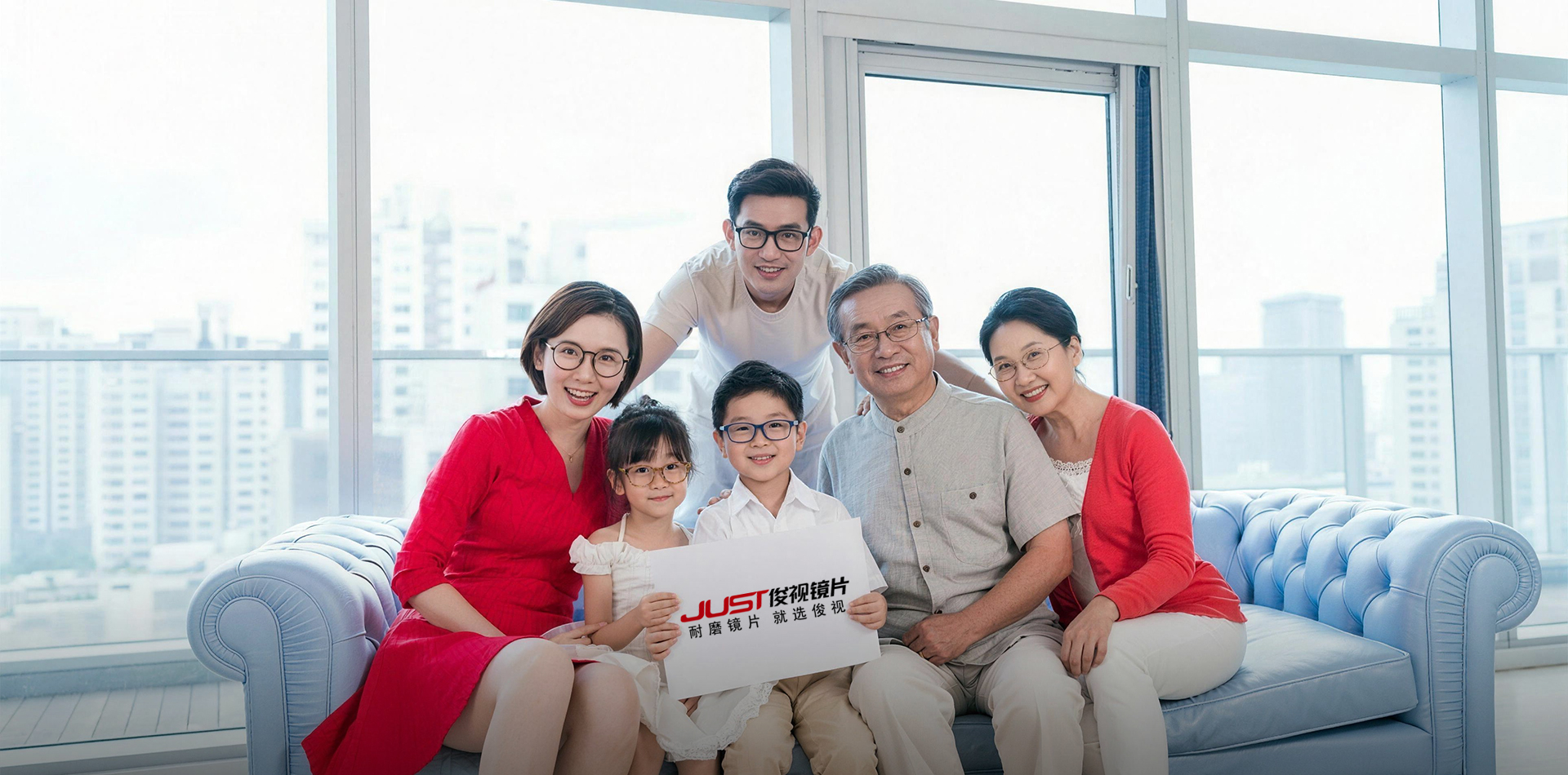 江苏俊视光学有限公司