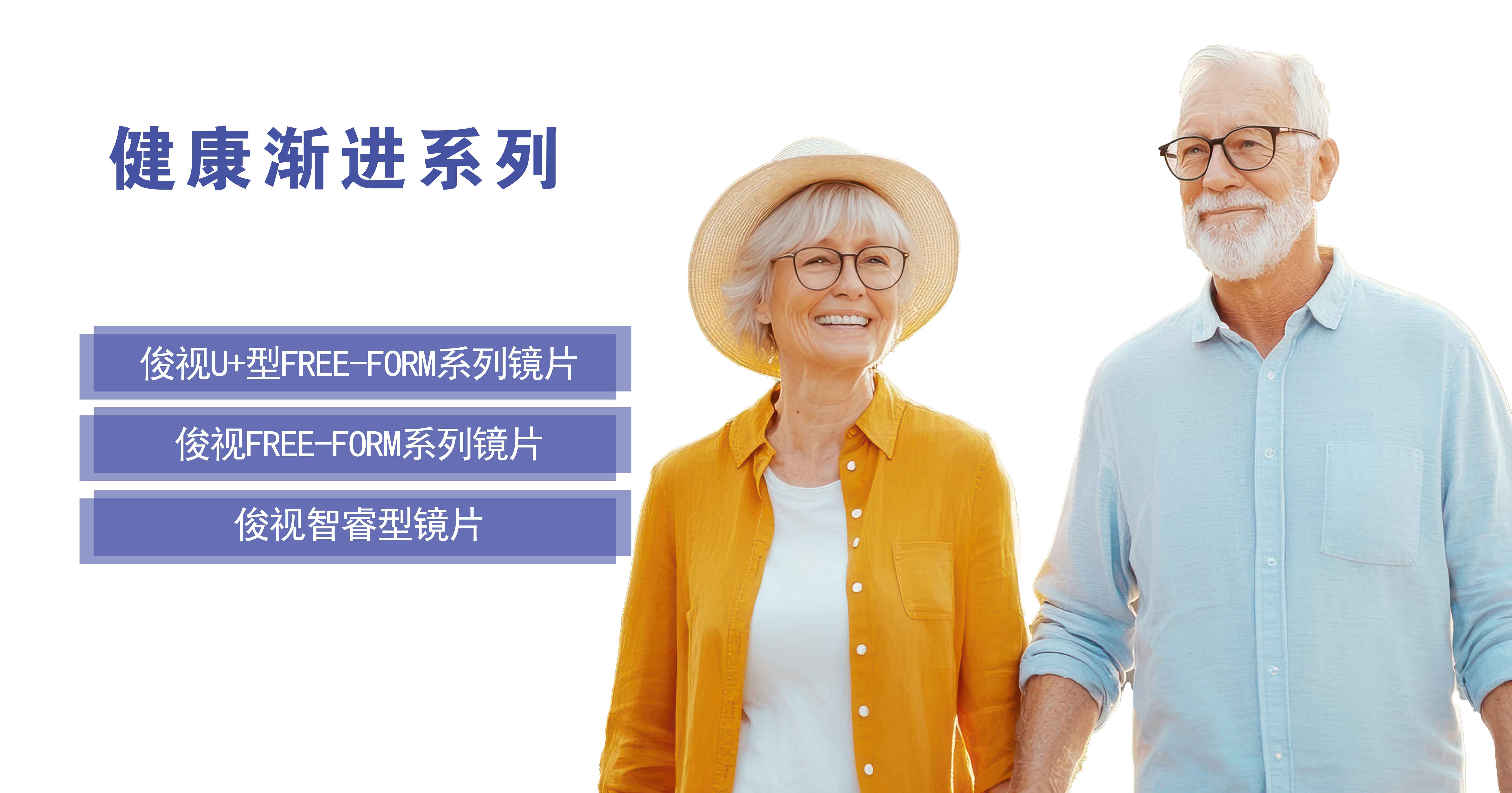 江苏俊视光学有限公司