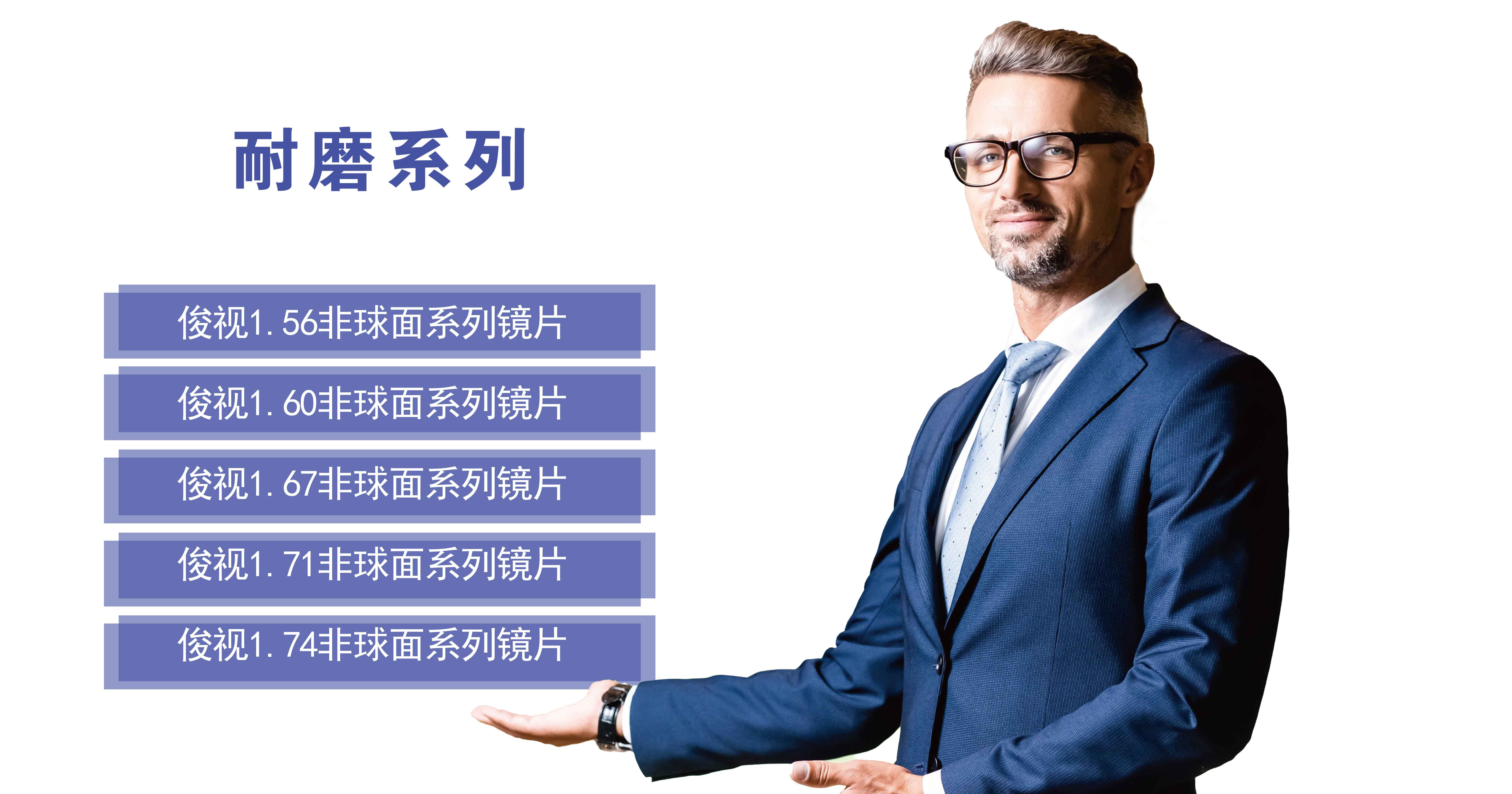 江苏俊视光学有限公司
