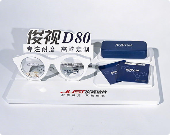 江苏俊视光学有限公司